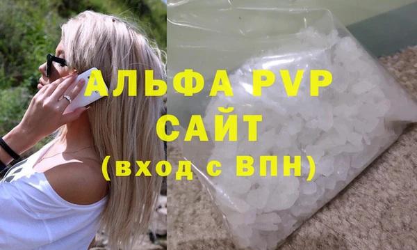 mdpv Бугульма